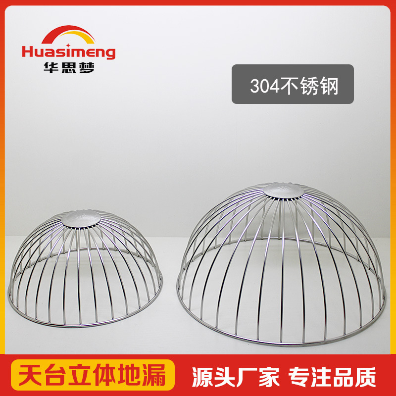 304不锈钢天台地漏 屋顶室外圆形防堵塞网罩下水管立体地漏