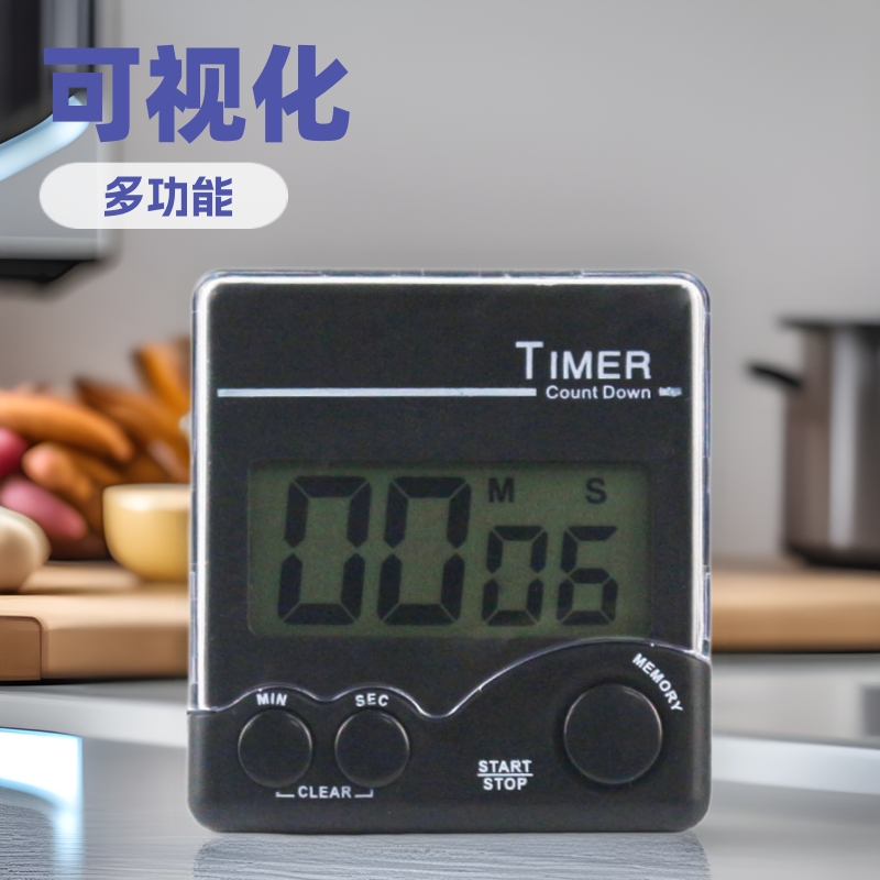 可视化厨房计时器 多功能电子秒表学生学习做题时间管理定时