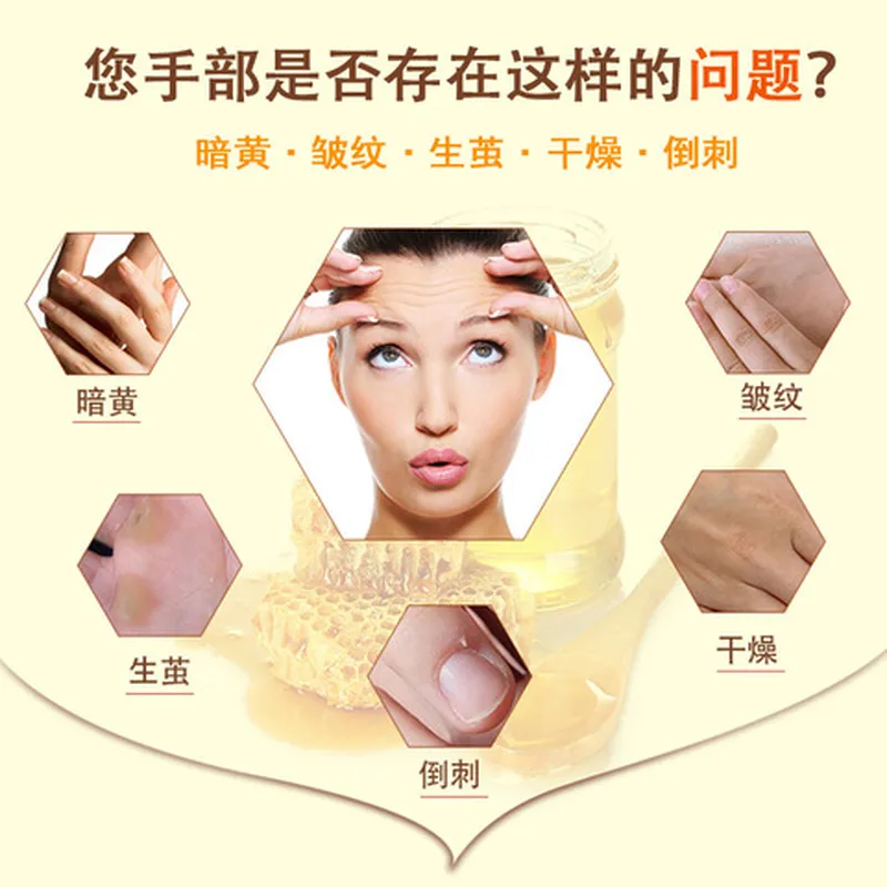 手蜡莱玫蜂蜜防干燥嫩滑手部护理保湿牛奶角质软化