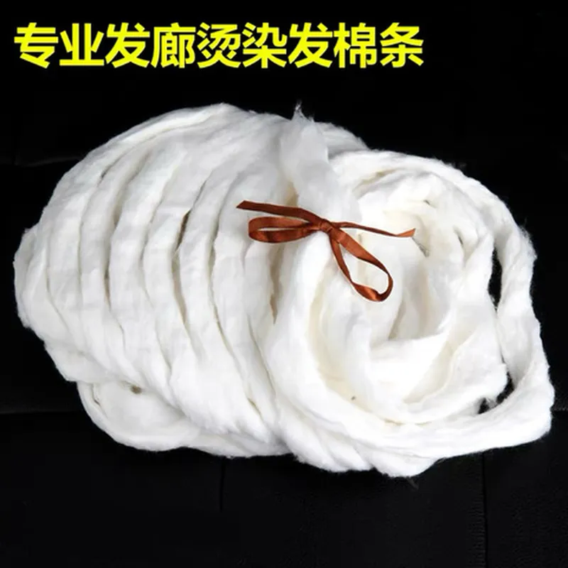 带绳棉花条焗油外包棉理发店烫发棉条冷烫棉条吸水一次性烫染脱脂