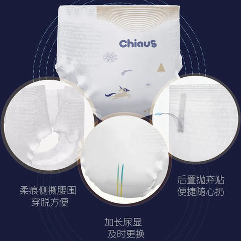 婴儿拉拉裤学步裤雀氏出口装L76XXL48宝宝/柔润金棉XL64尿不湿/片