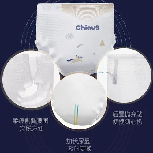 婴儿拉拉裤学步裤雀氏出口装L76XXL48宝宝/柔润金棉XL64尿不湿/片