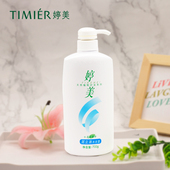 天天特价 婷美洗发水700g屑立消去屑洗发露清爽控油止痒香水柔顺女