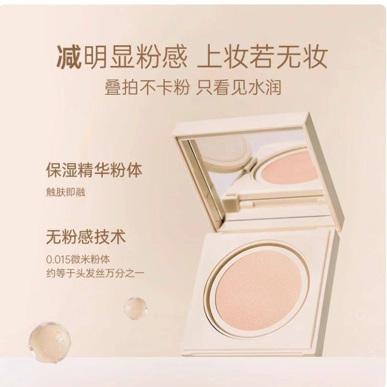 REC芮客凝润裸感精华气垫遮瑕持久不脱妆粉底液服帖持妆扒脸粉霜
