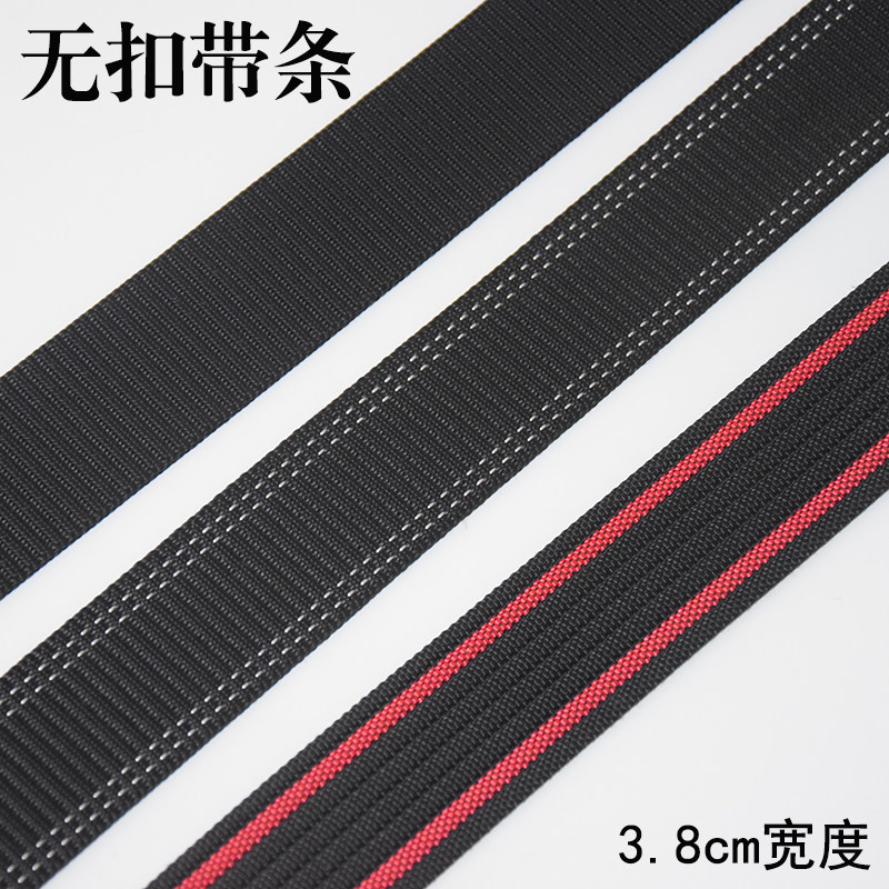 无扣帆布皮带条 单带条无扣带身聚酯纤维带身腰带布带条