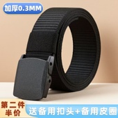 无金属防过敏防金属过敏男士 腰带帆布塑料扣头无铁无磁军训皮带男