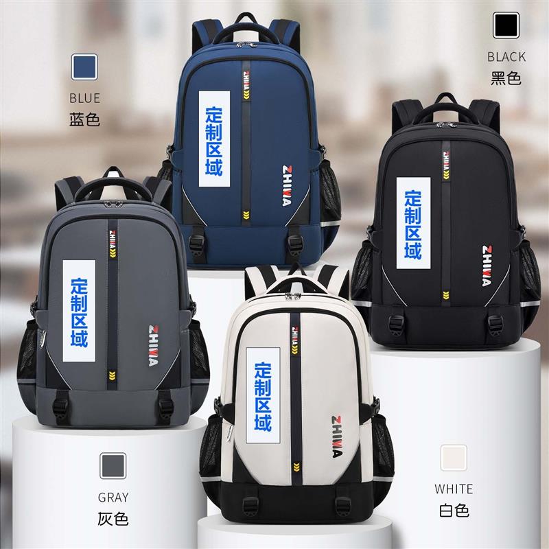 定制韩版潮流初高中学生大容量书包时尚简约百搭双肩包轻便通勤背