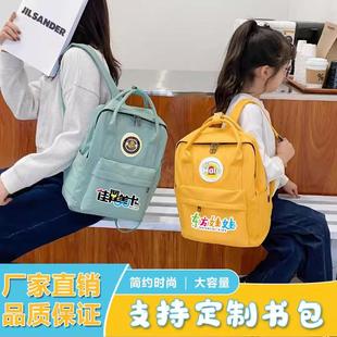 儿童书包定制印logo培训机构小学生背包印字研学校园幼儿园双肩包