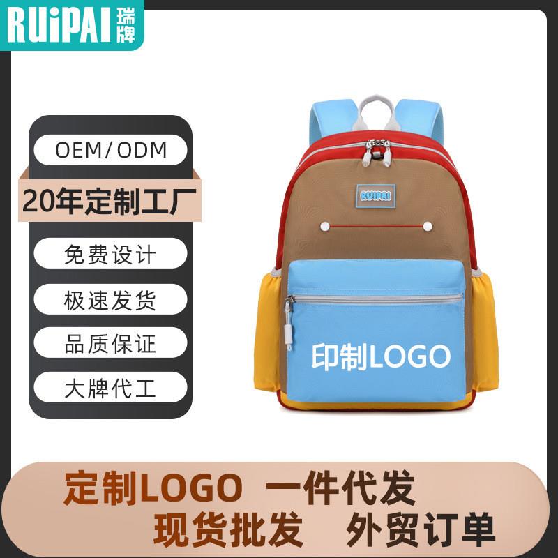 儿童书包男童女孩可爱宝宝夏季出游日系防水双肩包幼儿园书包定制