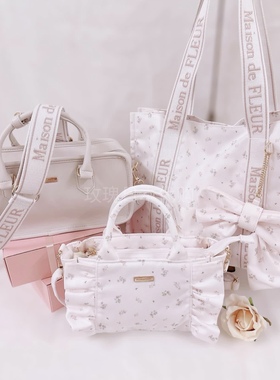 玫瑰日代现货maison de fleur法式复古碎花斜挎单肩包蝴蝶结挂件