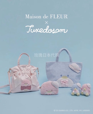 玫瑰日代现货maison de fleur 三丽鸥山姆企鹅毛绒手提包化妆包