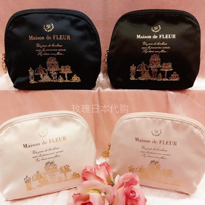 日本缎面化妆包收纳包