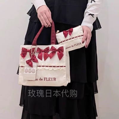 玫瑰日代 现货Maison de Fleur缎面刺绣红色草莓蝴蝶结蕾丝边包包