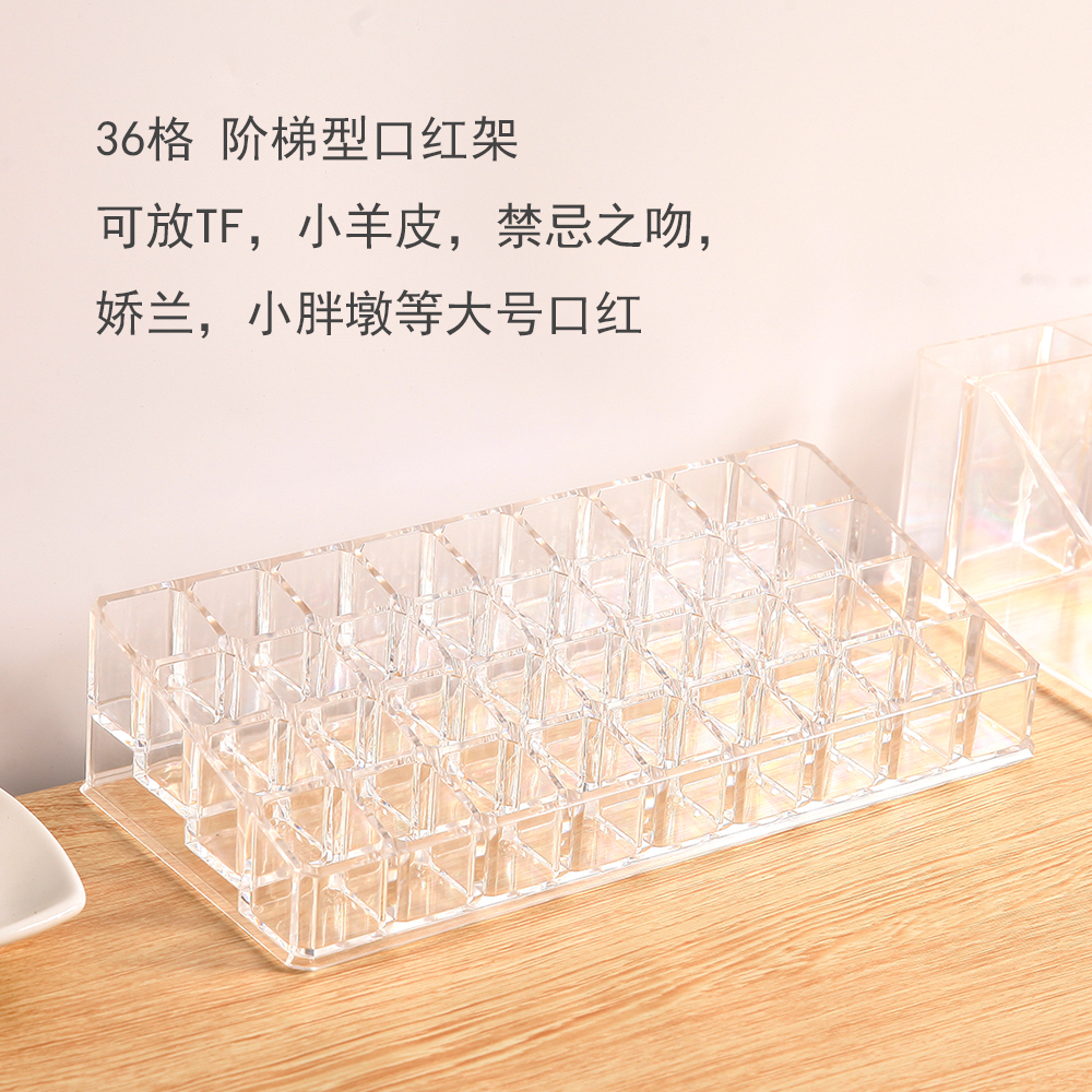 口红架展示唇彩亚克力大格收纳盒