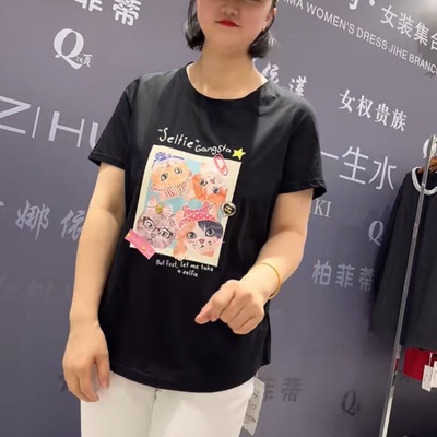 3099女权贵族早夏新款韩版宽松显瘦胖MM大码女装常规款短袖T恤潮