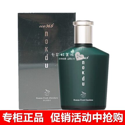 高丽雅娜nokdu绿豆绅士爽肤水保湿补水男士护肤化妆水柔肤水控油