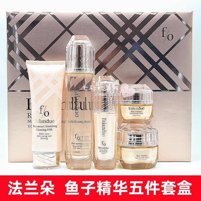 法兰朵鱼子精华纯皙焕颜礼盒保湿