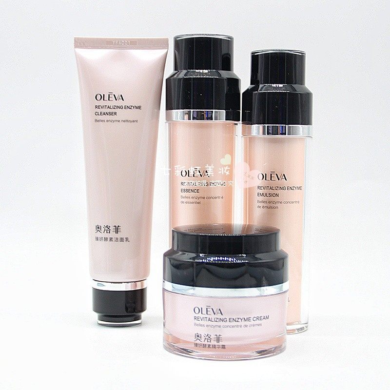 奥洛菲臻妍酵素组合套装补水保湿紧致洁面乳精华露乳液面霜提亮女