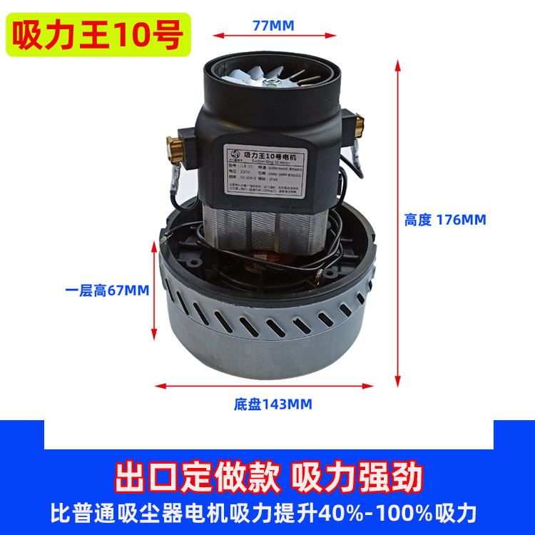 洁霸吸尘器bf501bf502马达强劲
