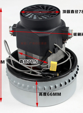BF580洁霸吸尘器BF501铜线电机BF502A白云BF822 1000W 1500W马达