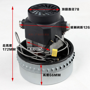 BF580洁霸吸尘器BF501铜线电机BF502A白云BF822 1500W马达 1000W