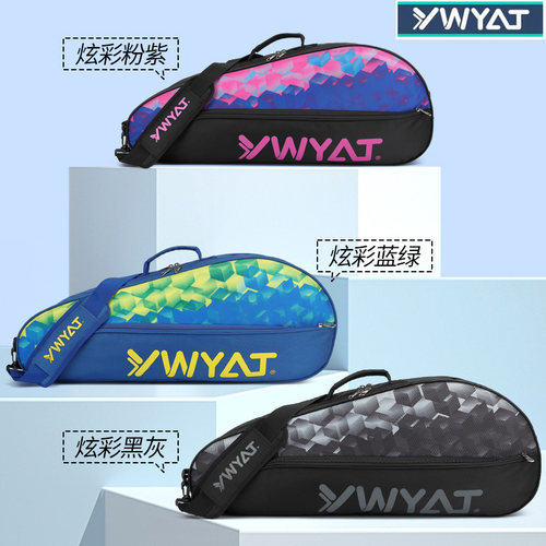 羽毛球包单肩网球包专用独立鞋仓