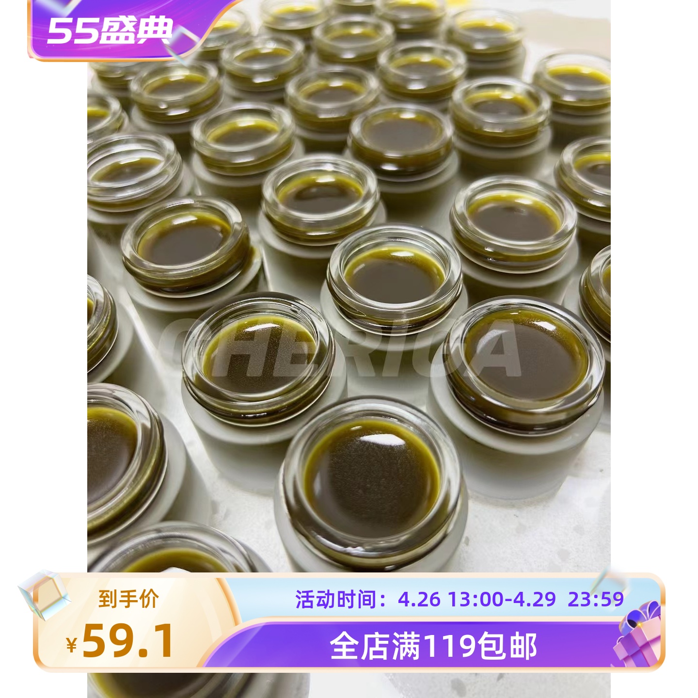 CHERIGA古方柿三七武则天面脂润面提亮祛黑祛皱 50G