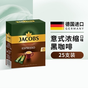 三合一二合一速溶 经典 Jacobs雅各布斯espresso意式 浓缩黑咖啡美式
