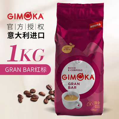 意沫咖gimoka咖啡豆1kg袋装特惠