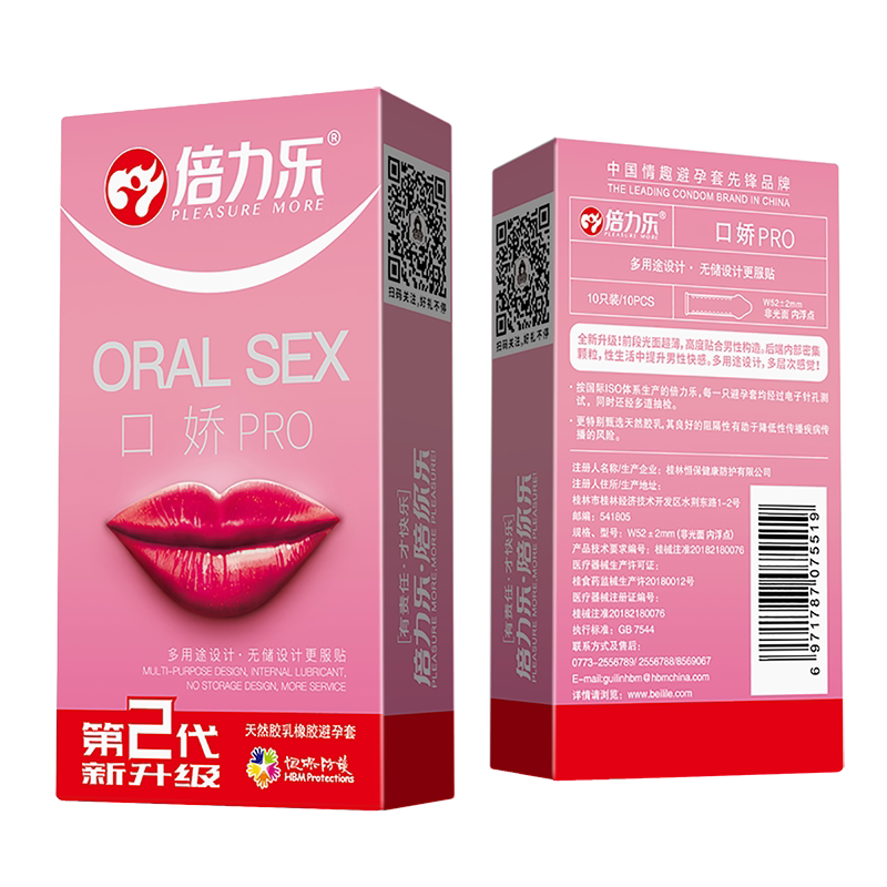 倍力乐口娇套女用情趣性用品
