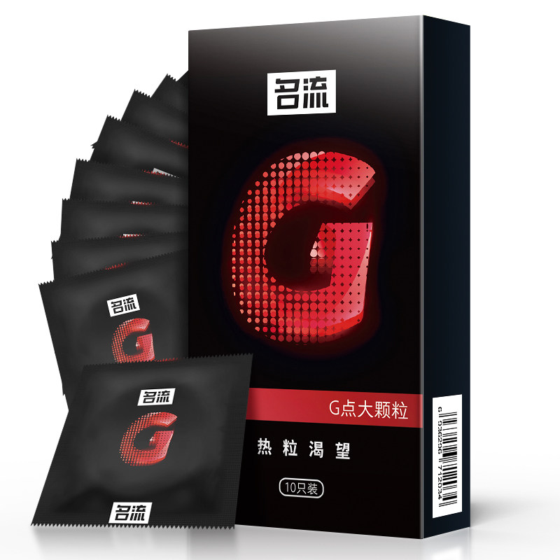 名流G点大颗粒G点大颗粒