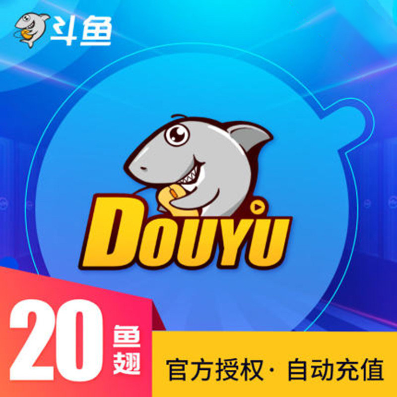 Betta live broadcast Betta TV Shark 20 Meta-recharge betta tv20 Shark Direct chargein the life entertainment Recharge, Live video category - from Buy2taobao.com to provide professional Taobao agent buy service