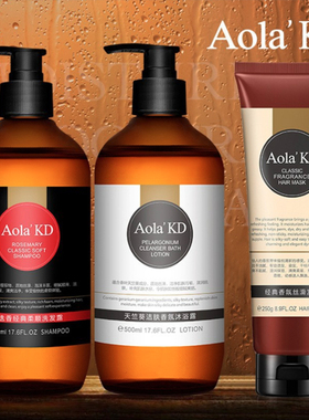 洗浴套件洗发水沐浴露发膜