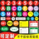 贴 彩色圆形不干胶数字号码 贴纸字母标签尺码 透明PVC编号印刷定制