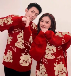 中国红加厚毛衣男女龙年本命年100%纯羊衫新年针织衫情侣装拜年服