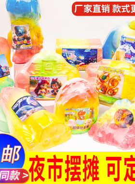 夜市摆摊儿童考古玩具批发厂家