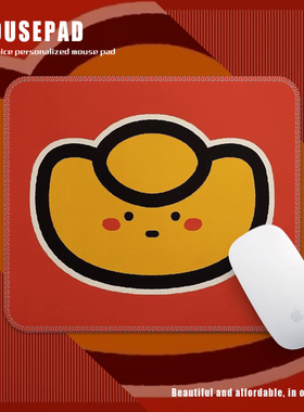 可爱卡通元宝鼠标垫橡胶办公桌垫260x210mm高颜值个性化新年红色