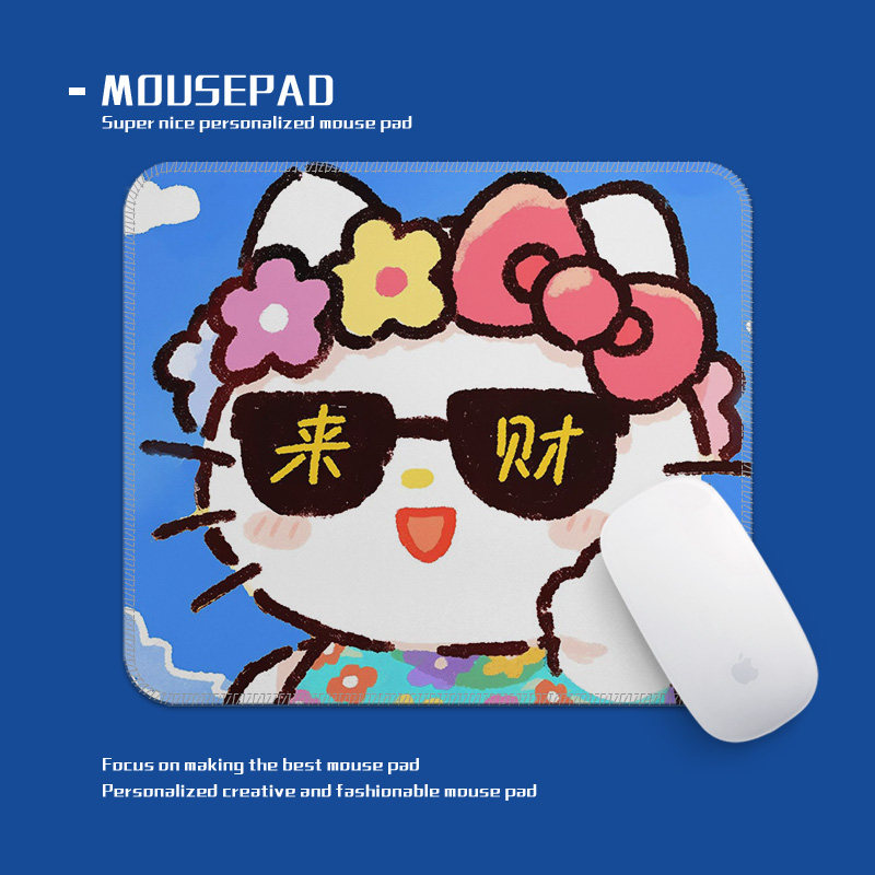来财Kitty猫鼠标垫橡胶办公桌垫260x210mm个性化创意耐脏可水洗