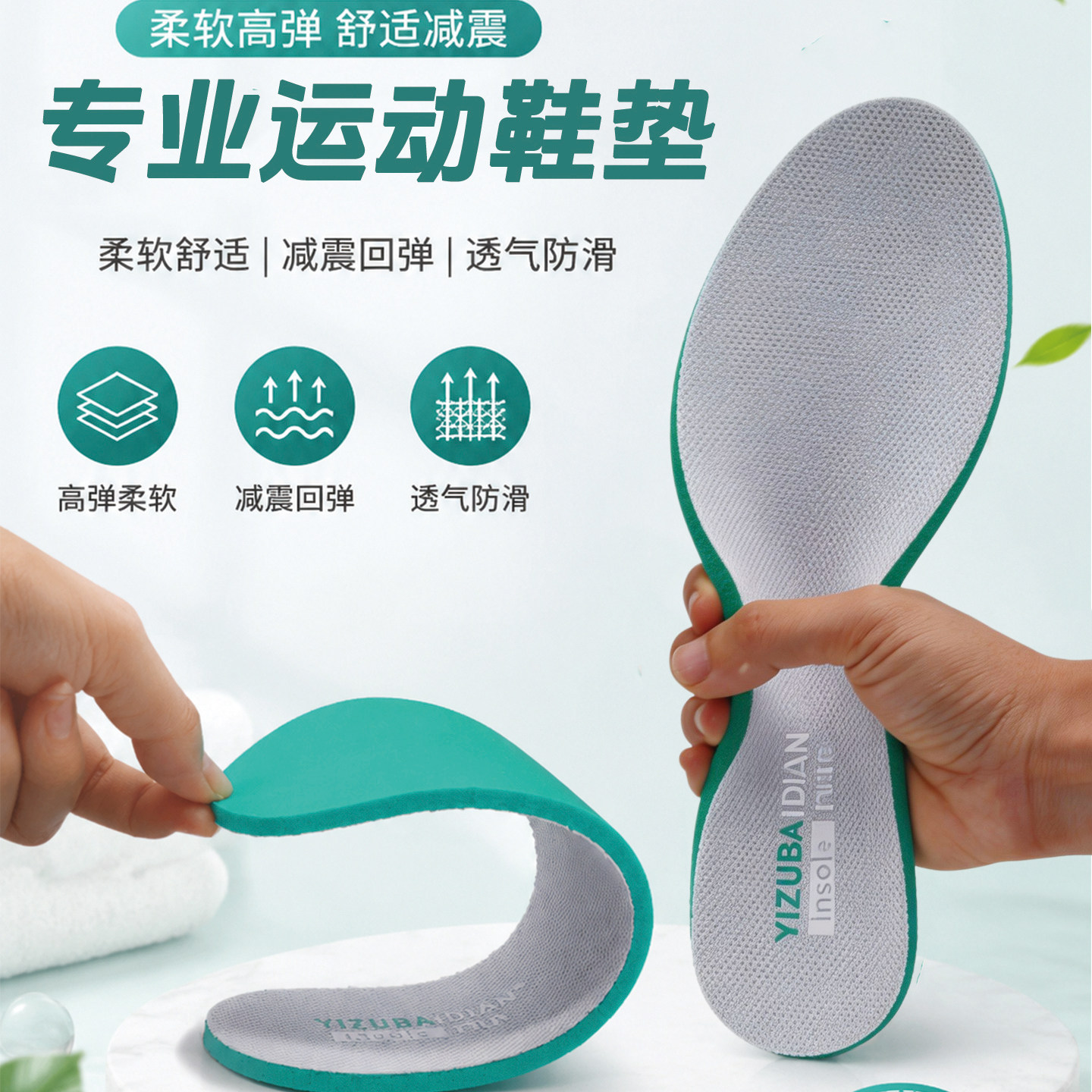 适配Puma彪马松糕老爹鞋运动鞋垫