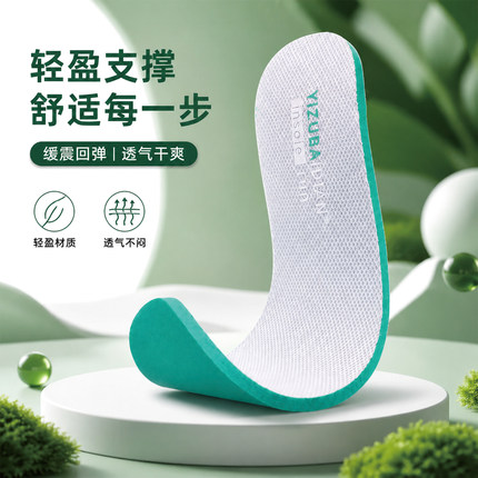 适配Puma彪马面包鞋运动鞋垫透气吸汗防臭高弹减震加厚软底军训