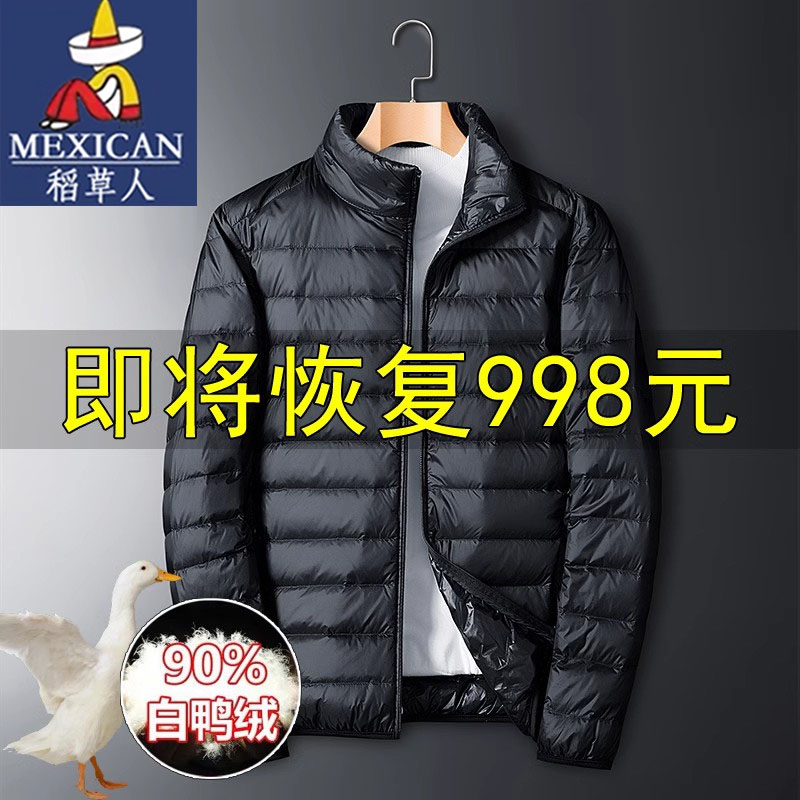 稻草人潮牌2025新款短款羽绒服