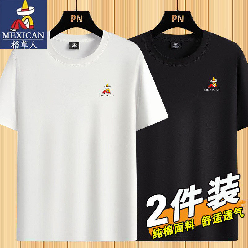 稻草人纯棉短袖T恤男女夏季时尚圆领休闲修身100%全棉半袖体恤衫