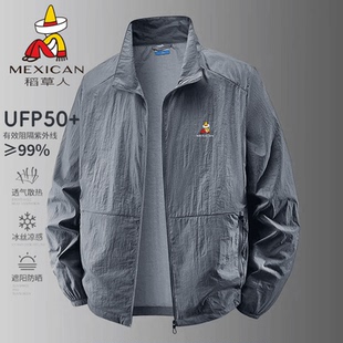 钓鱼防晒服外套 户外防紫外线皮肤衣薄款 稻草人冰丝防晒衣男士 夏季