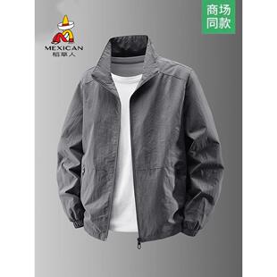 稻草人夹克外套男士春秋季休闲宽松微皱冲锋衣立领大码中年爸爸装