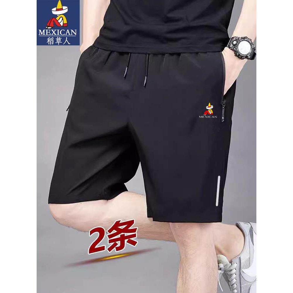 稻草人青年大码冰丝五分裤男夏季薄款速干运动短裤男士跑步裤子