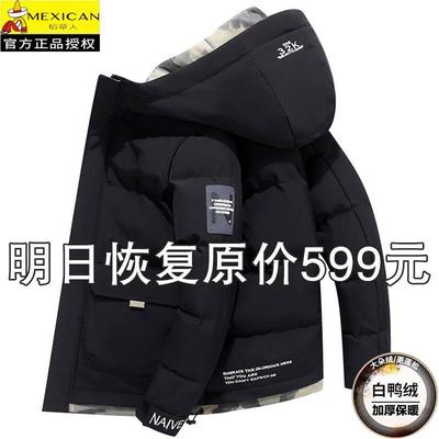稻草人青年大码冬装连帽外套2025新款潮流羽绒服男士加厚保暖棉衣