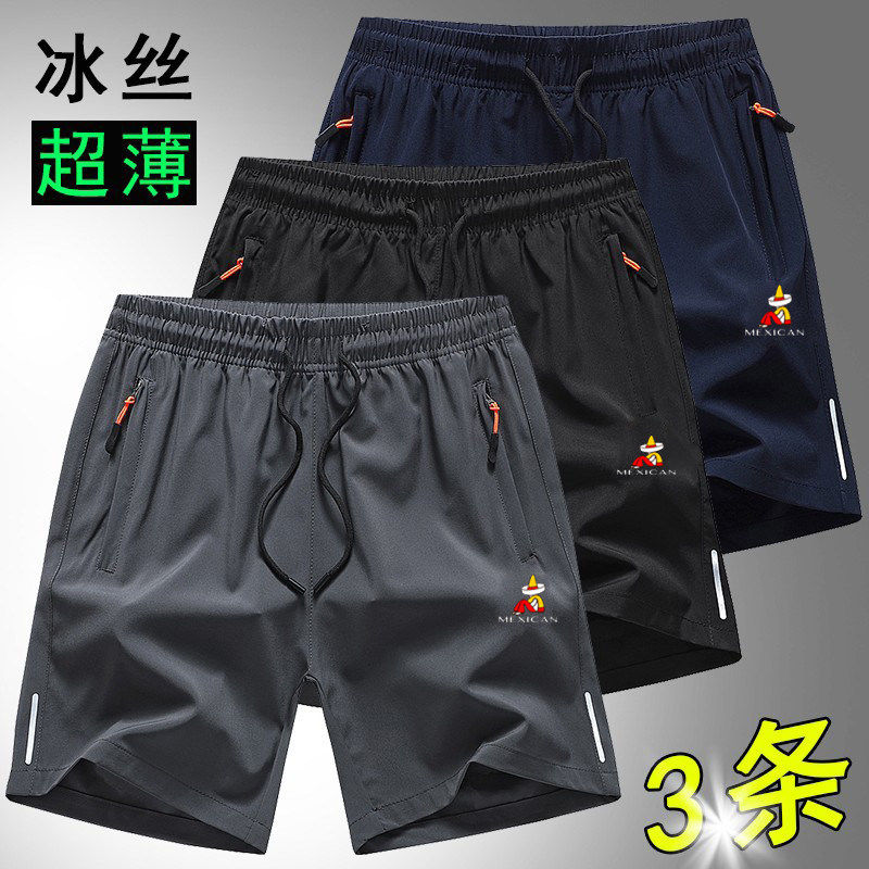 稻草人男装速干短裤夏季宽松直筒休闲冰丝透气弹力运动五分短裤男