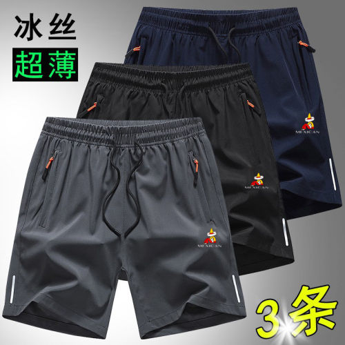 稻草人男装速干短裤夏季宽松直筒休闲冰丝透气弹力运动五分短裤男