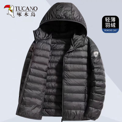 啄木鸟羽绒服男士秋冬季白鸭绒轻薄立领连帽休闲大码保暖外套