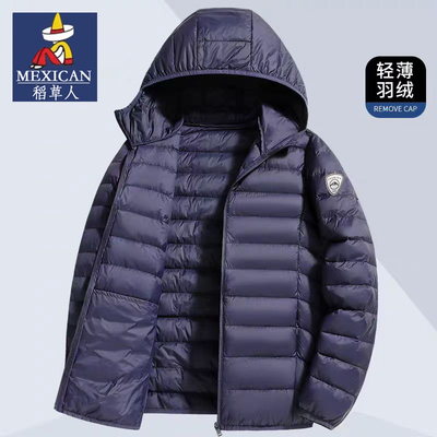 稻草人白鸭绒轻薄款羽绒服男士秋冬新款立领连帽休闲上衣保暖外套